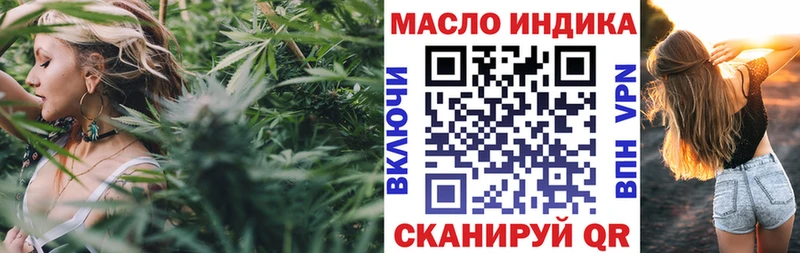 Дистиллят ТГК THC oil  продажа наркотиков  даркнет наркотические препараты  Удомля 