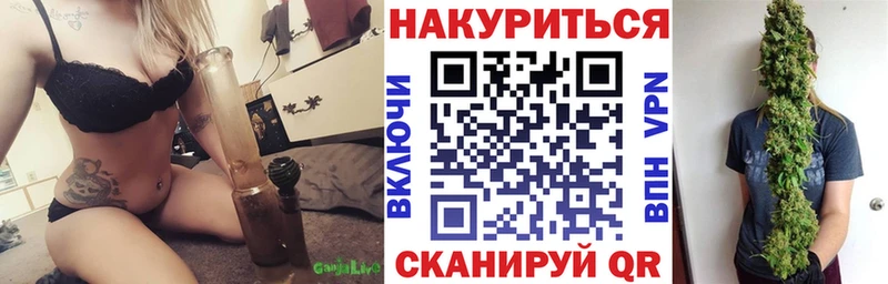 blacksprut   Удомля  Бошки марихуана White Widow  даркнет телеграм  как найти закладки 